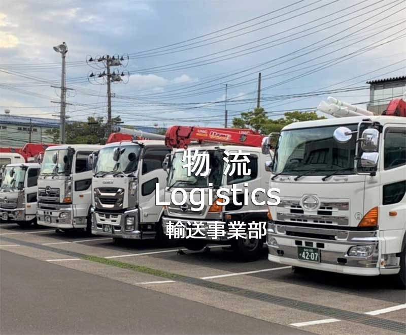 トラックの画像