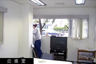 本社1階応接室の被災状況写真