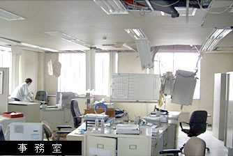 本社2階事務室の被災状況写真